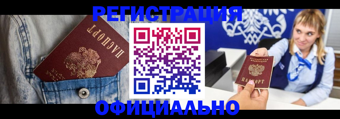 временная регистрация госуслуги в Ярославле