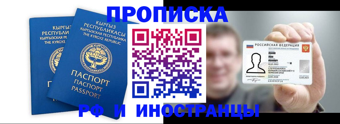 регистрация в Ярославле